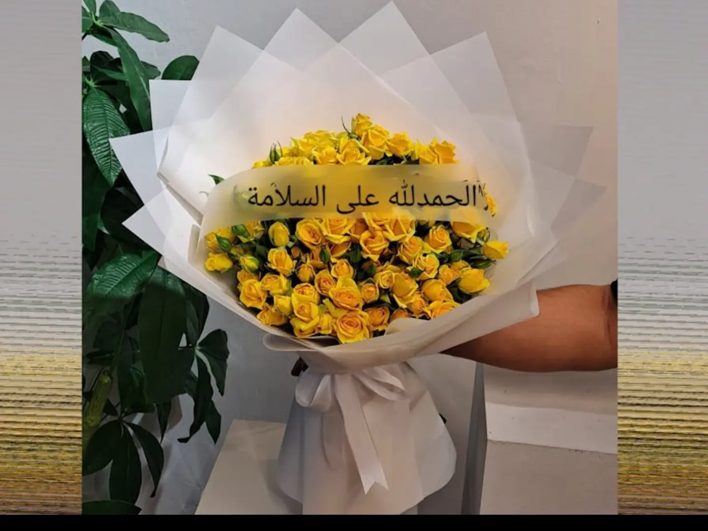 بوكيه السلامه 022