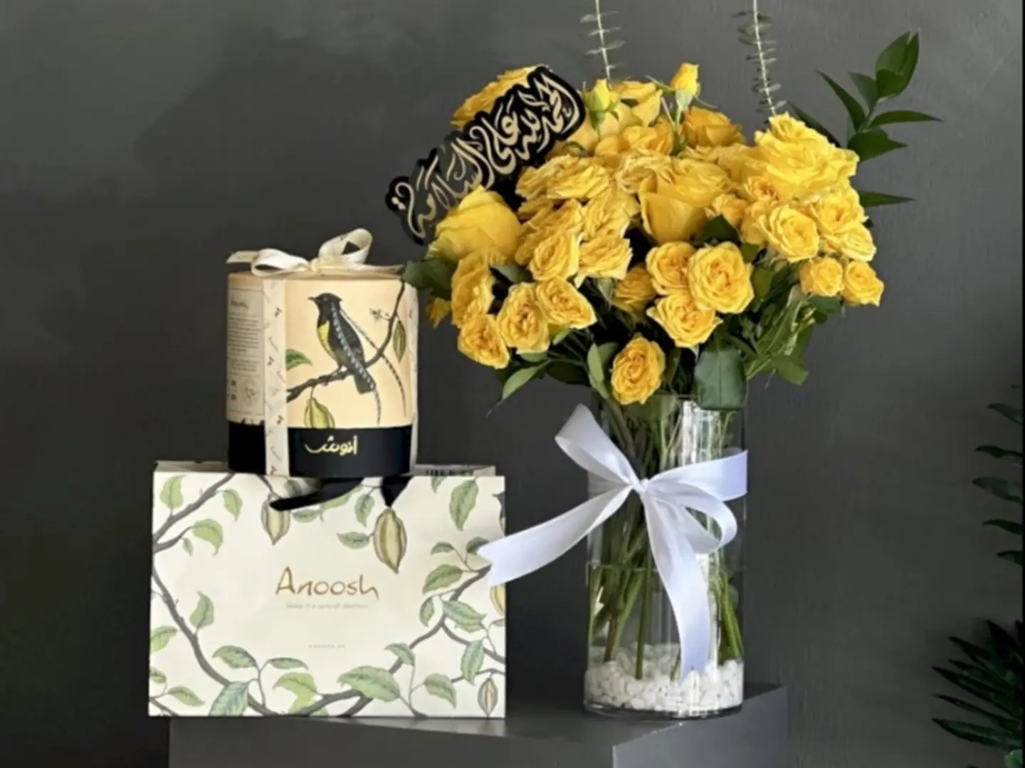 فازة انوش الصفراء 0010