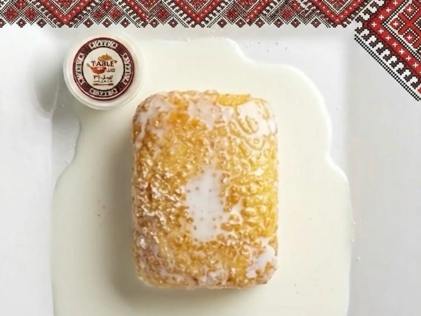Basbousa Cake With Milk