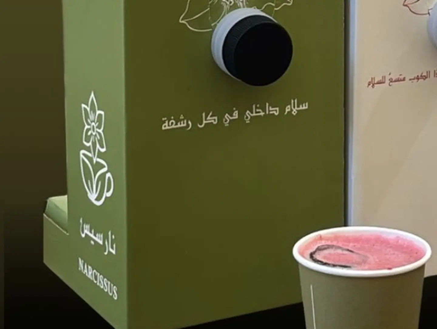 كركديه 2 لتر