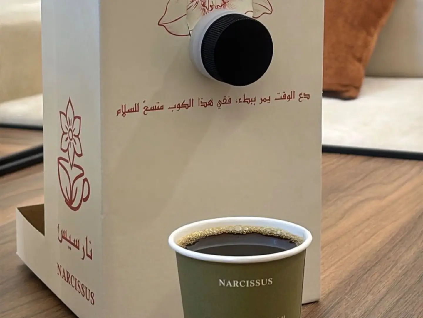 قهوة اليوم 2 لتر