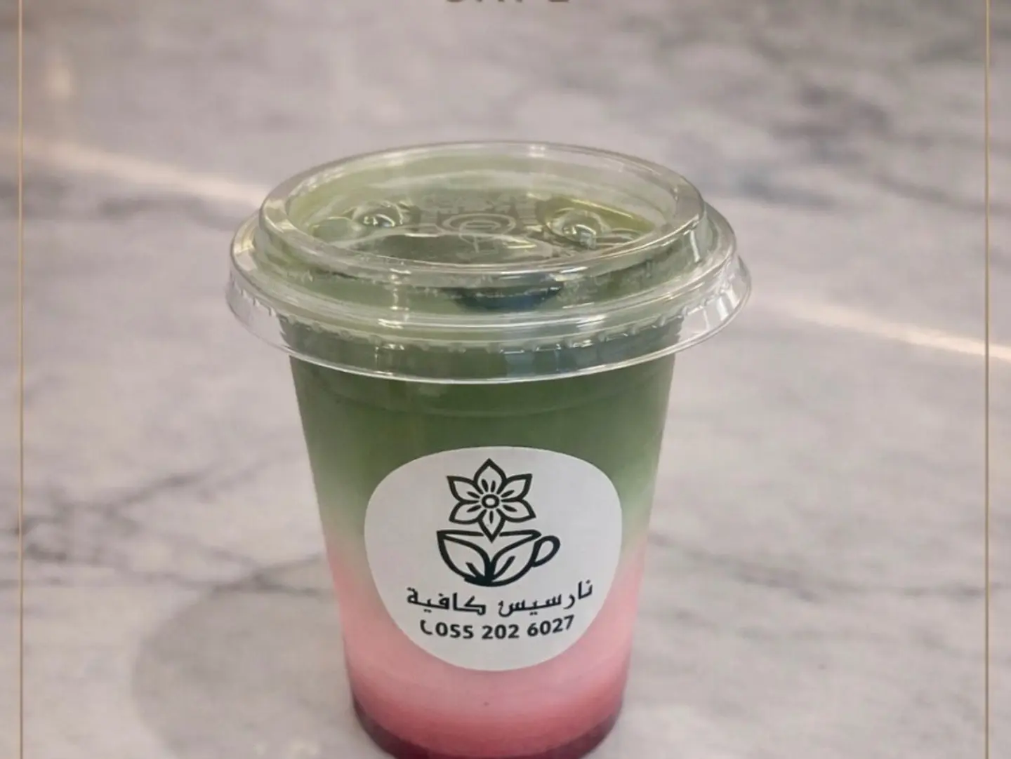 ماتشا بنكهة الفراوله