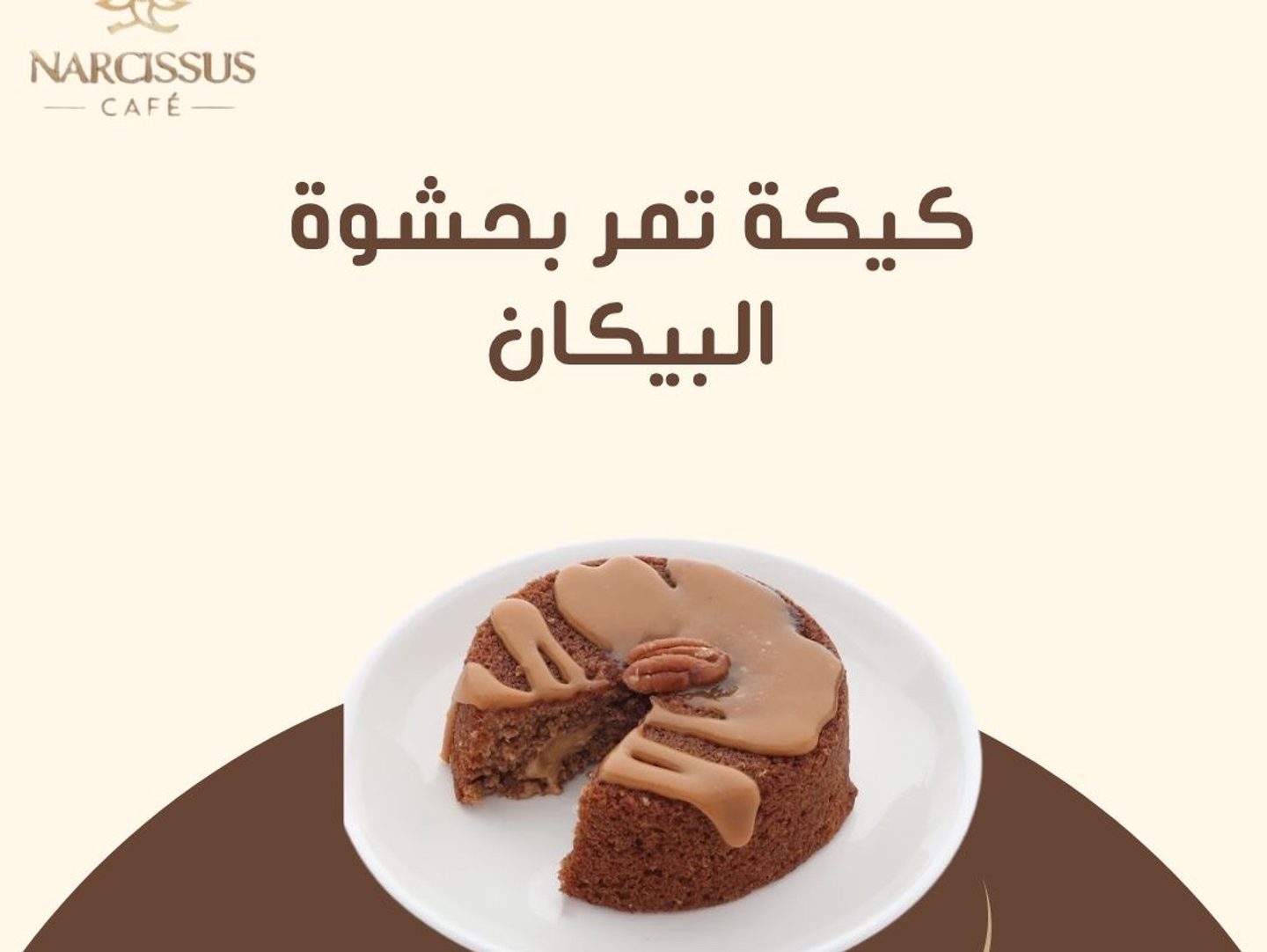 Date Cake