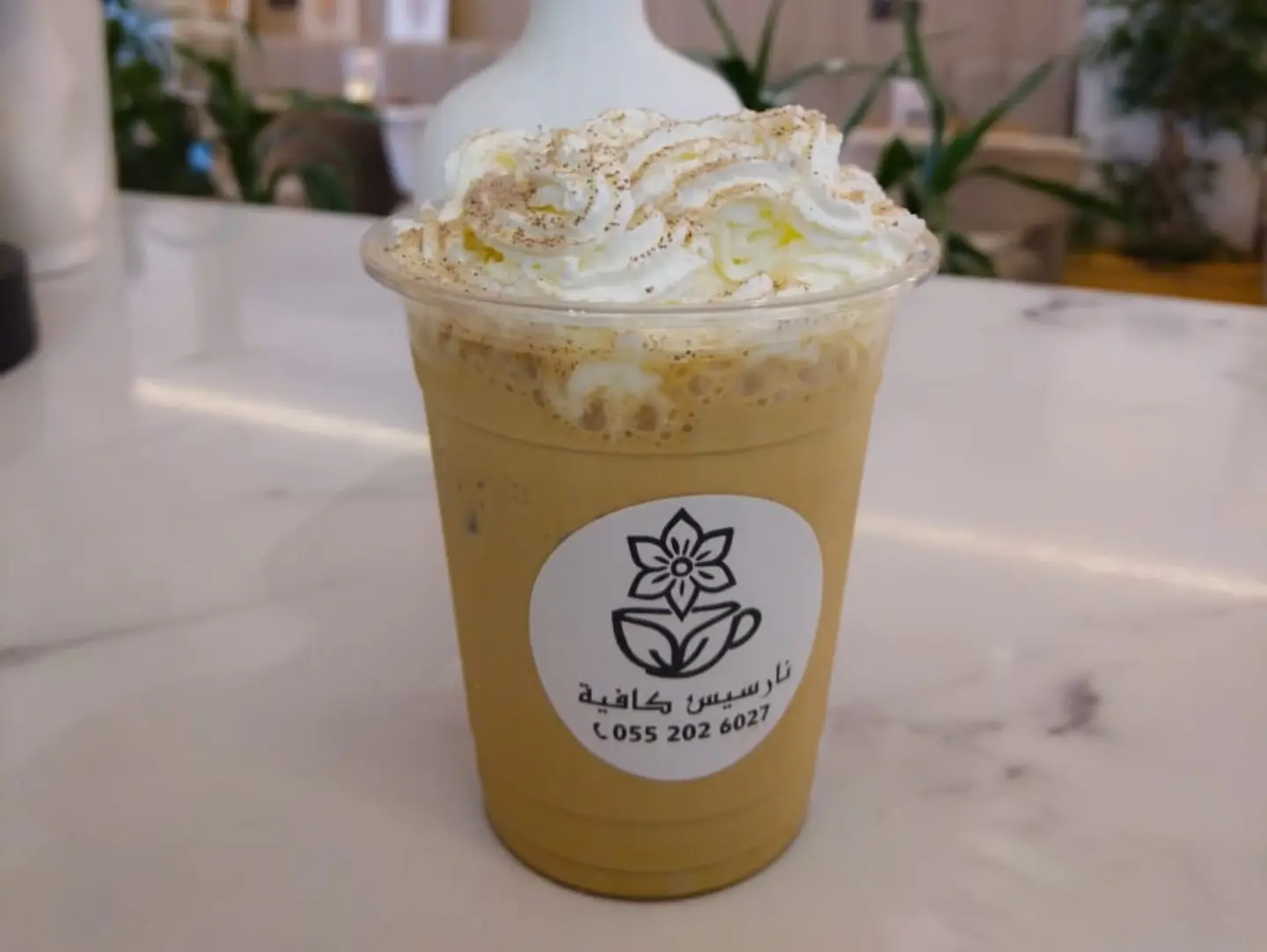 موكا بارد