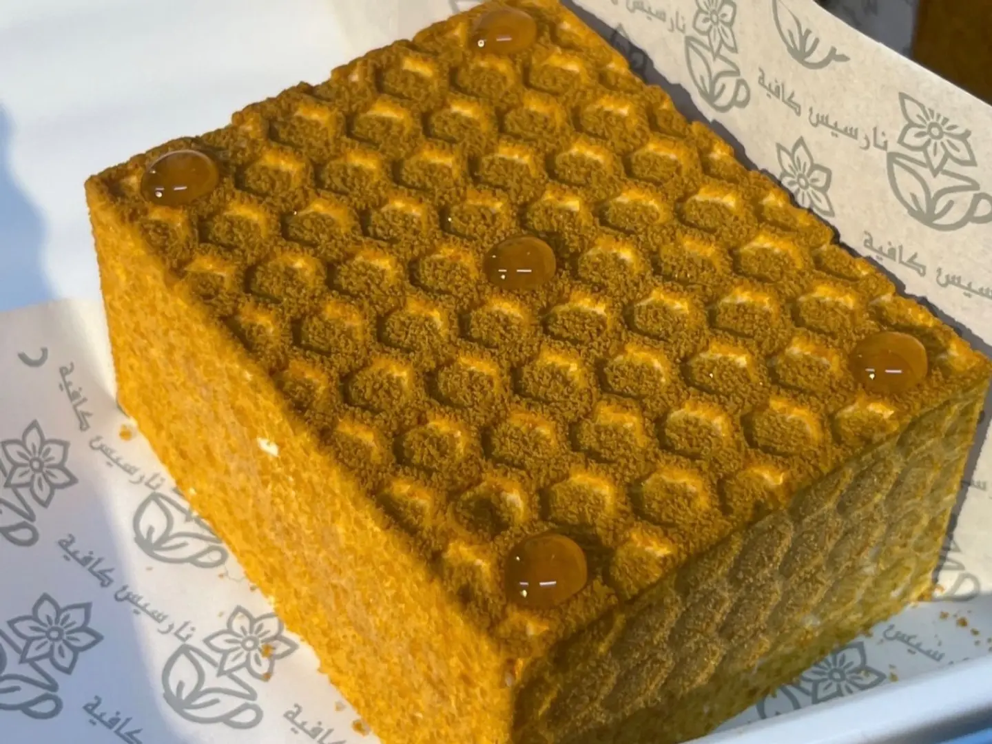 Honey Cake With Pecan Filling