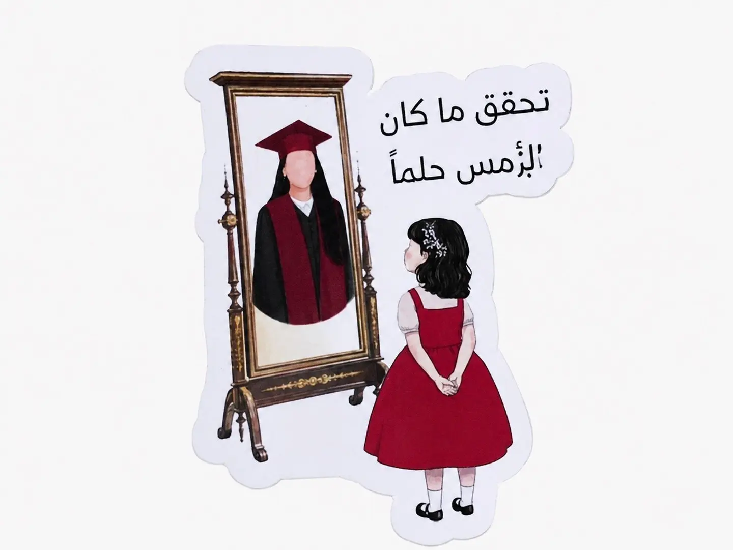 Graduation Card