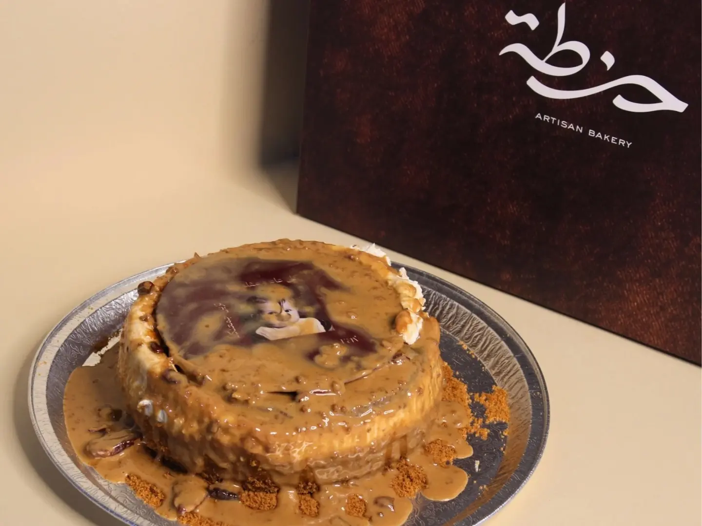 Hentah Upside Down Pecan