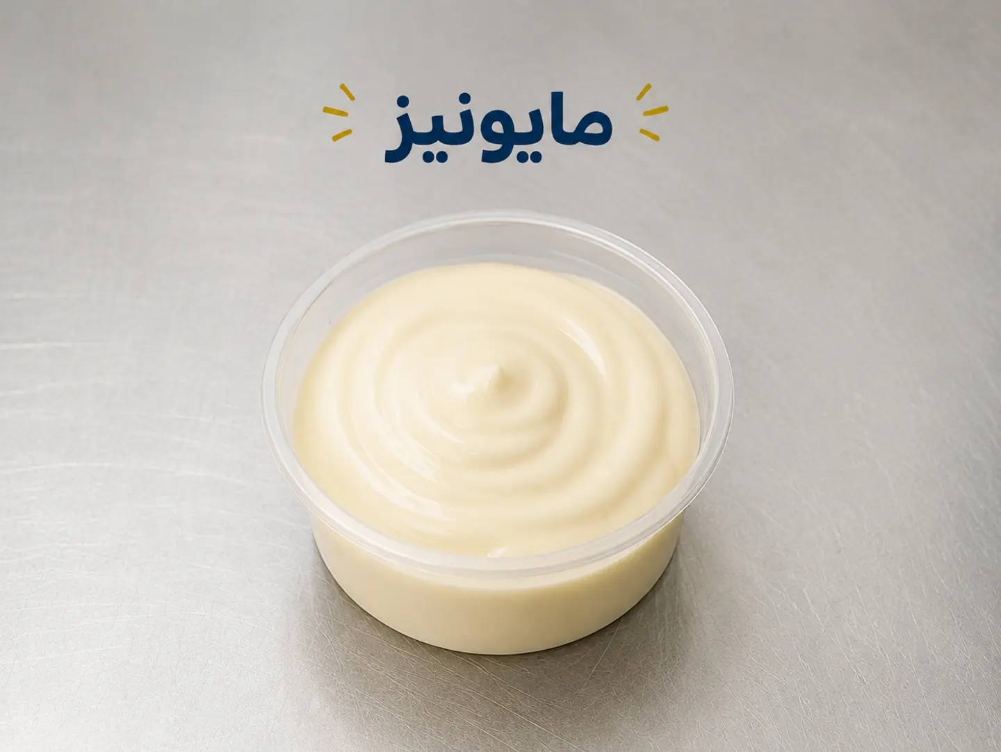 Creamy Mayonnaise