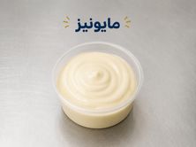 مايونيز كريمي