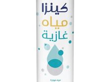 كينزا مياه غازية