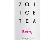 زوي ايس تي بالتوت