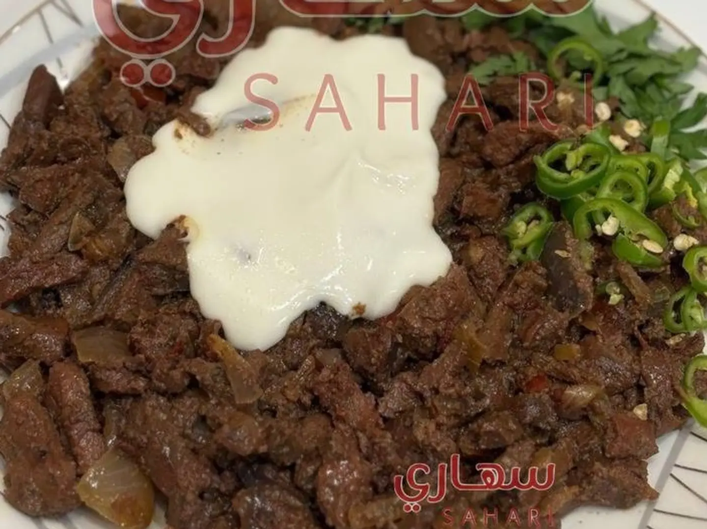 طبق كبــــده