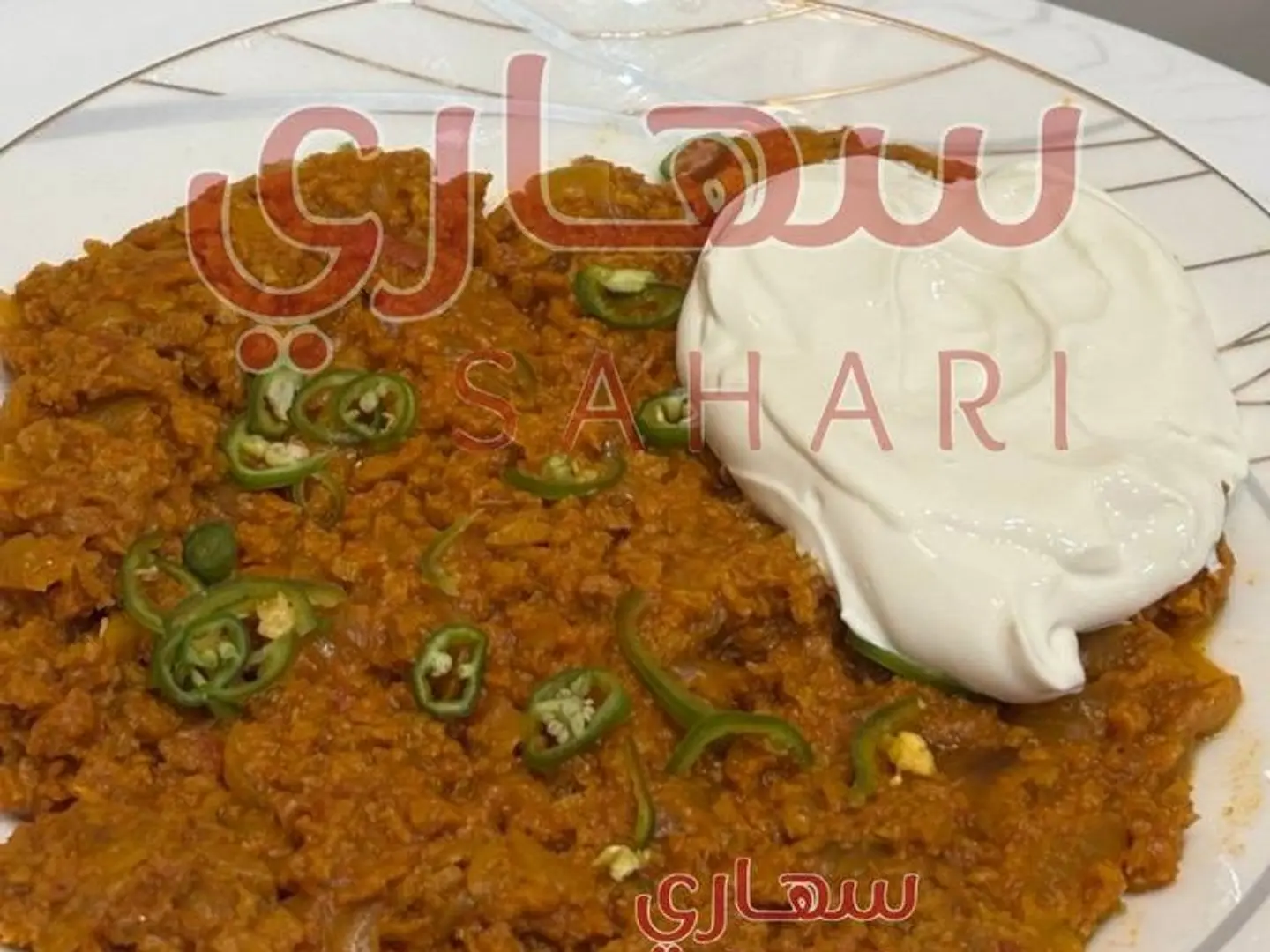 طبق لحم مفروم