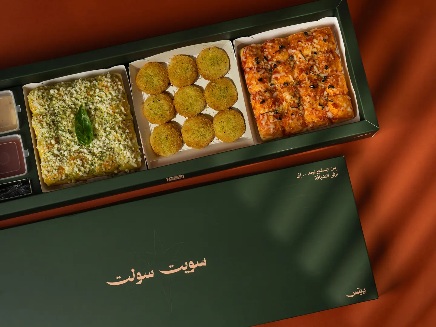 بكج سويت سولت