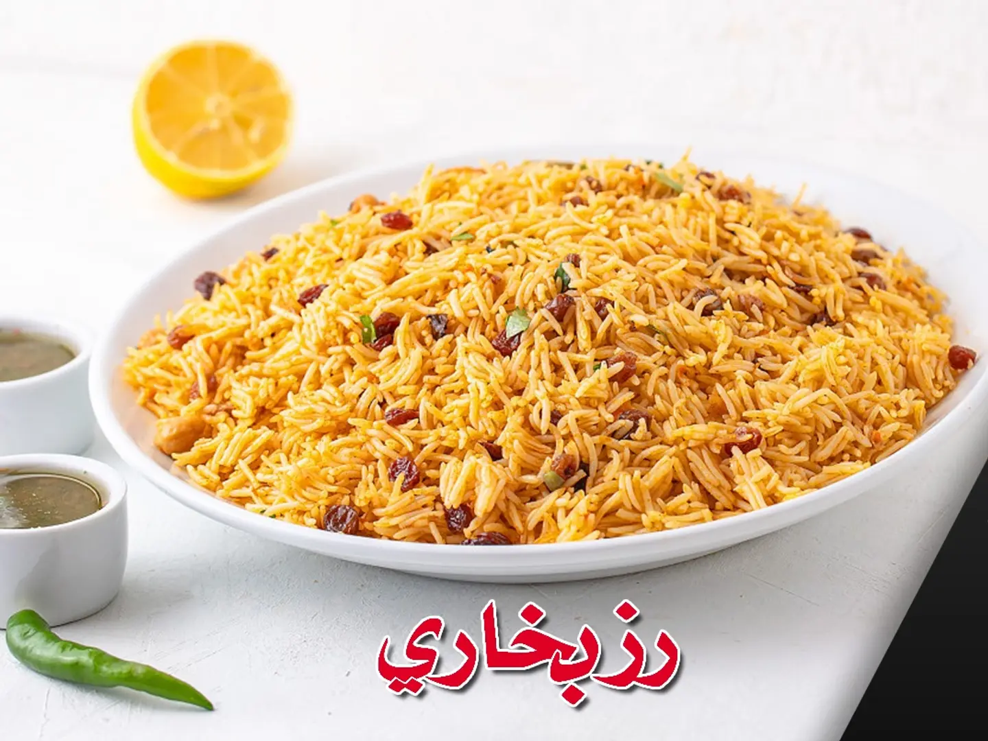 Peshawari Rice - Bukhari Rice   Person