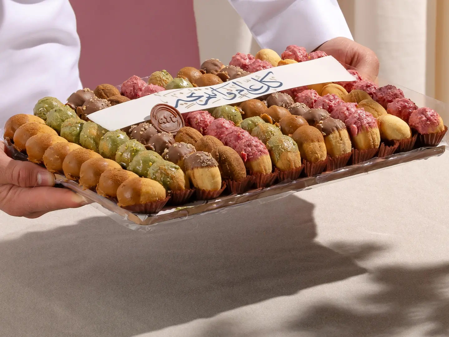 صينية العيد بجميع نكهات الجوزية اللذيذة