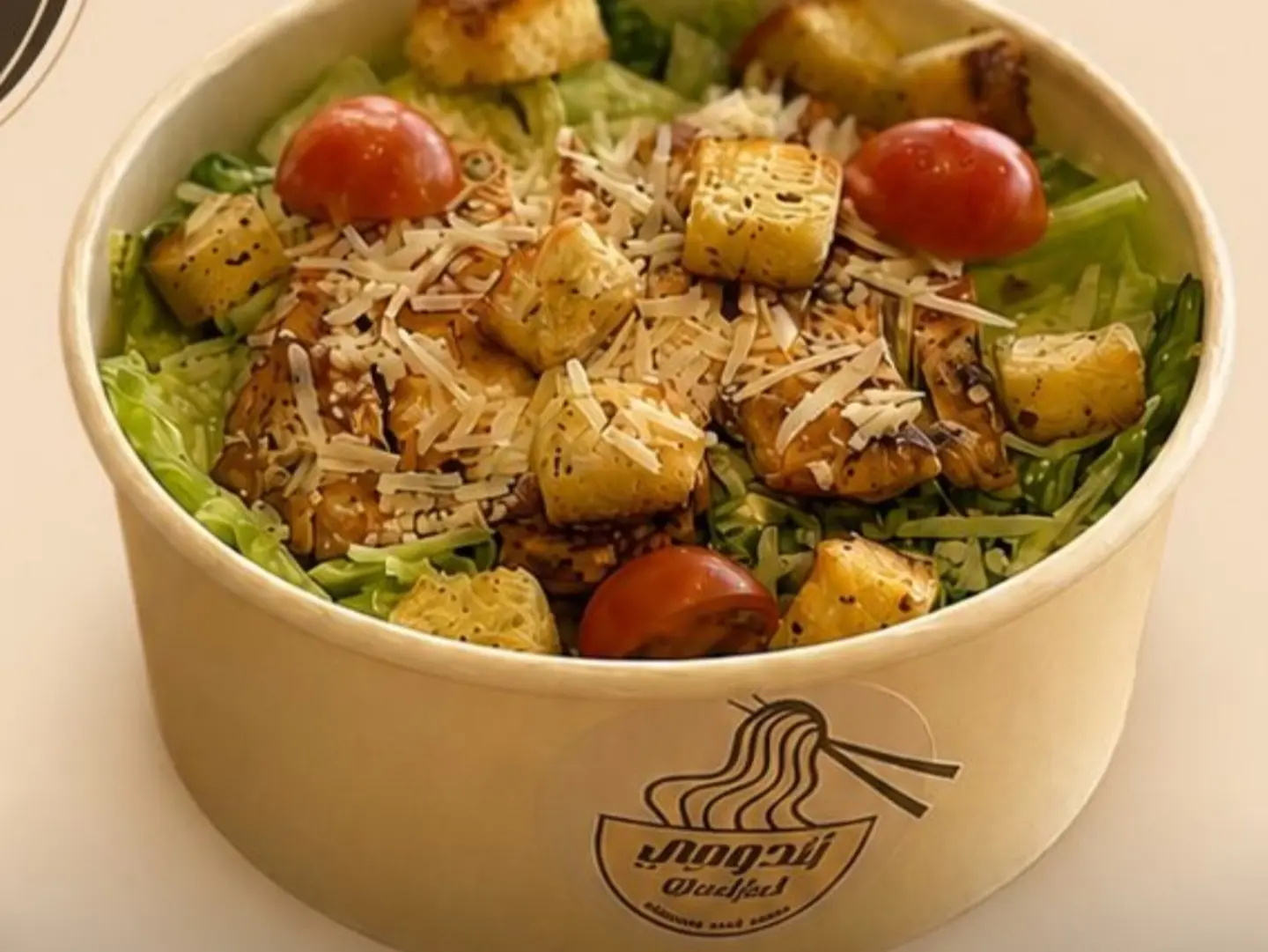 Saesar Salad