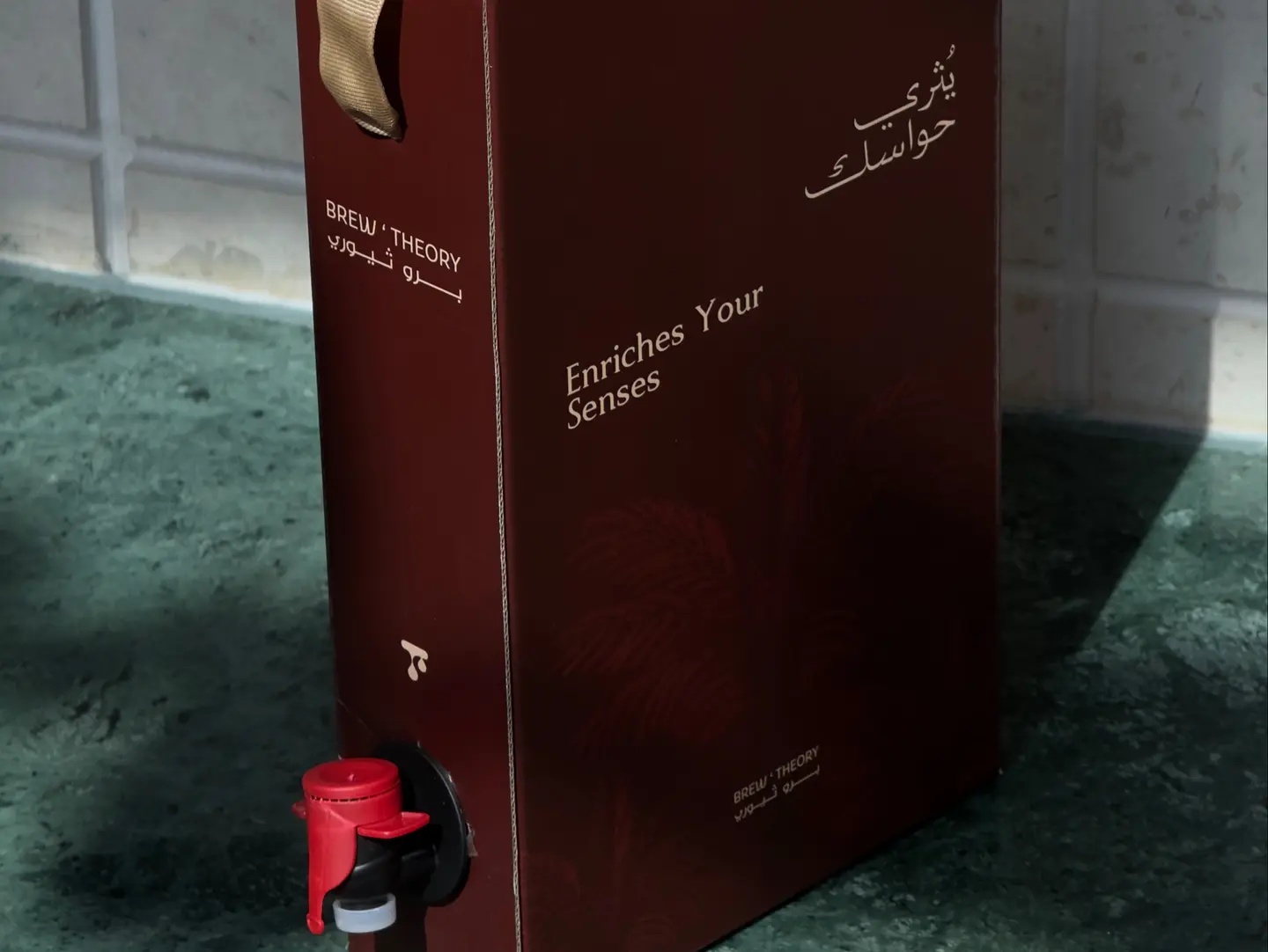 بكس قهوة اليوم