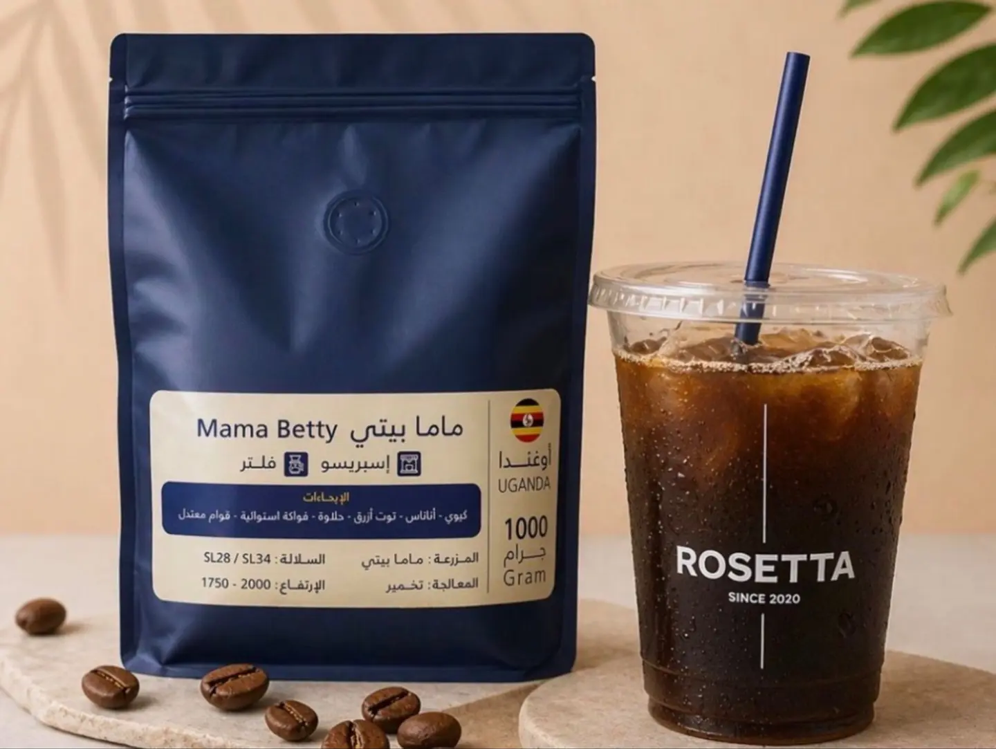 قهوة اليوم