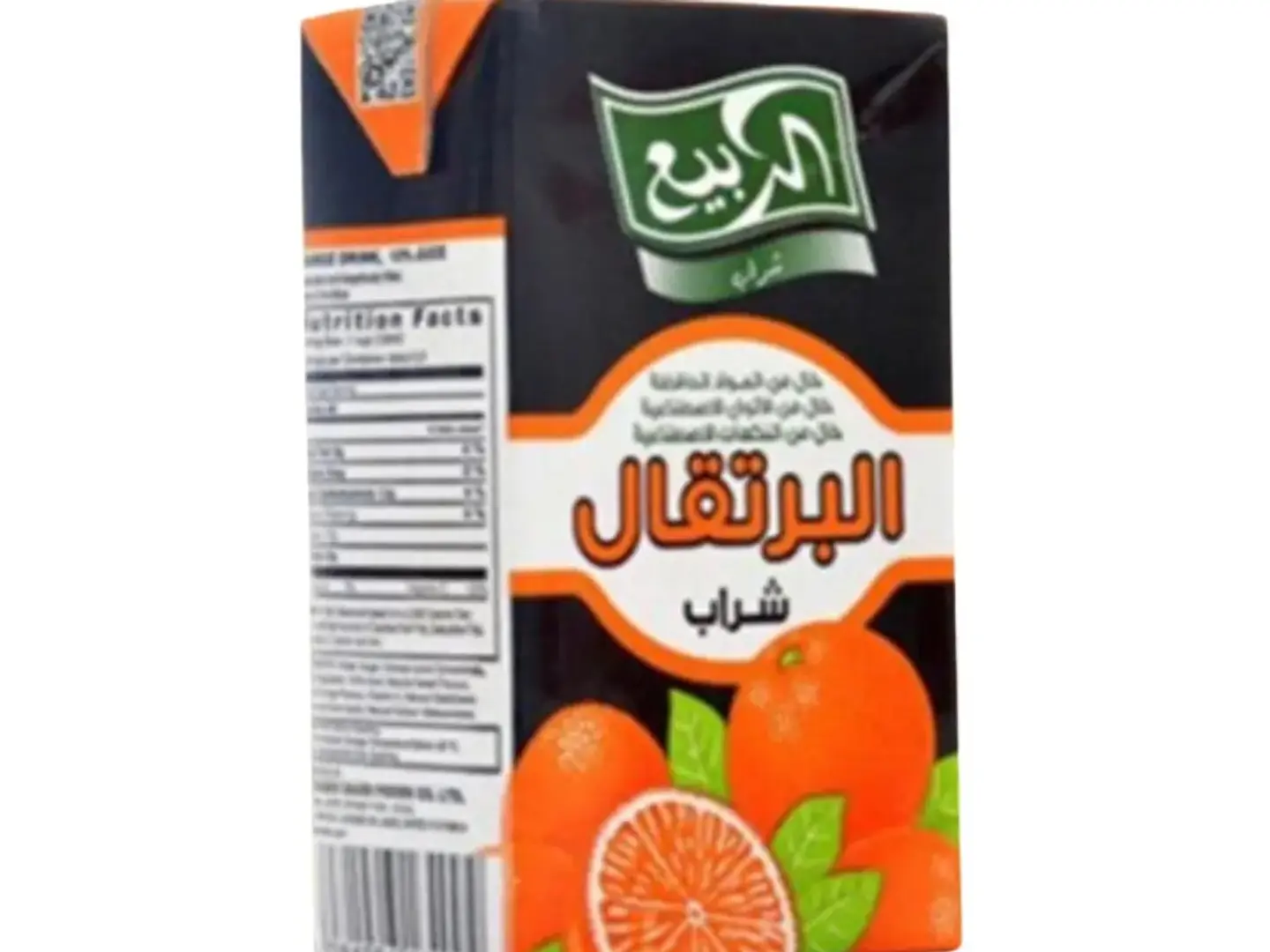 اصير ربيع