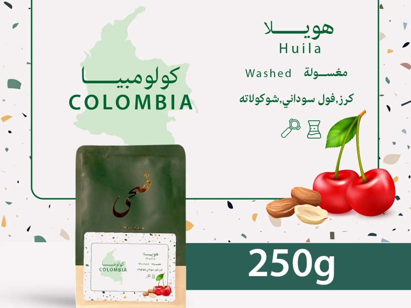 كولومبيا هويلا