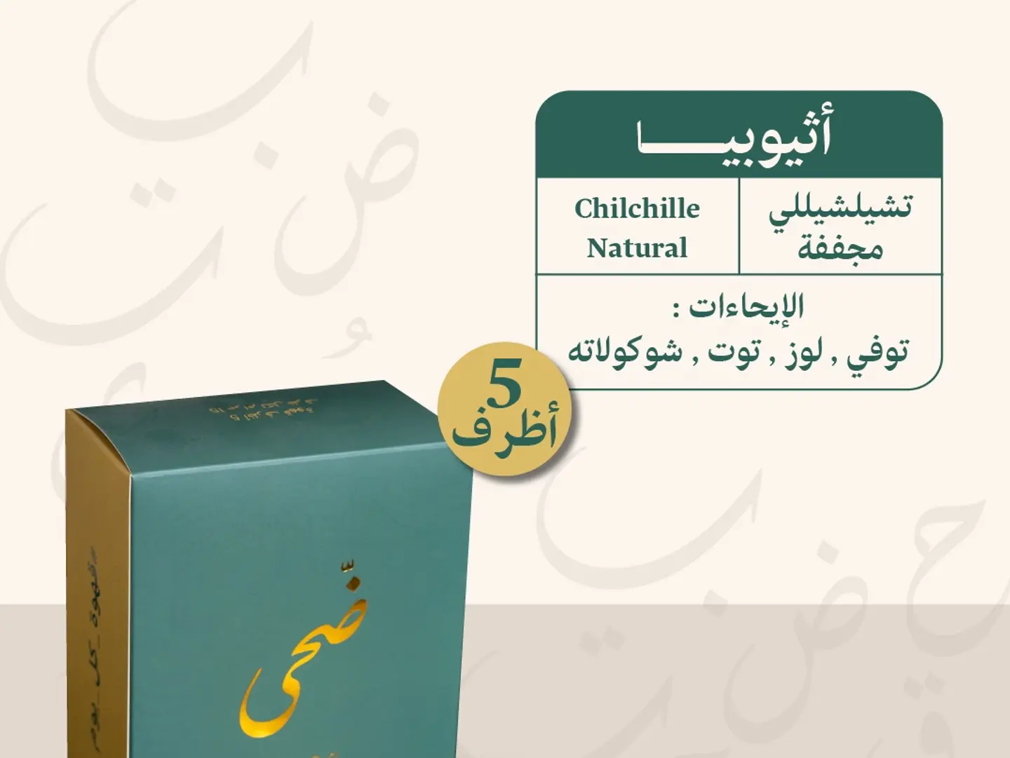 أظرف سريعة التحضر اثيوبي