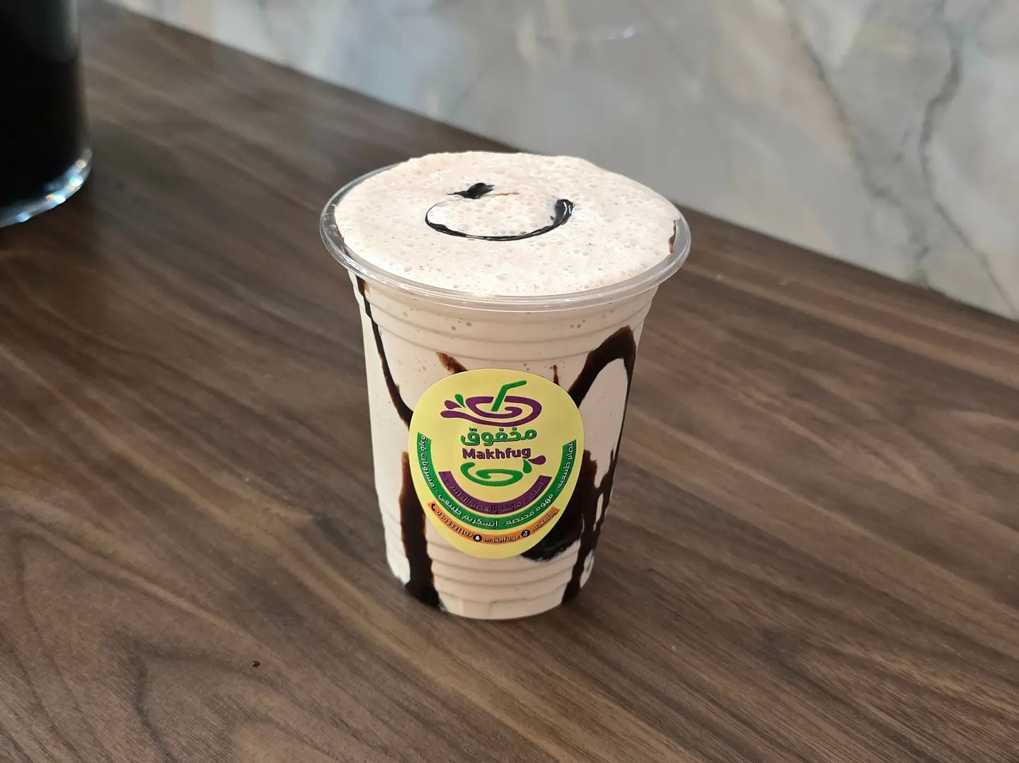 ميلك شيك تشوكليت