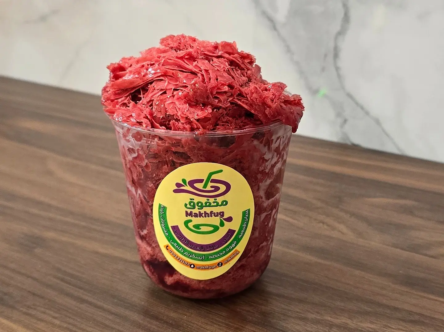 ايسكريم زمان