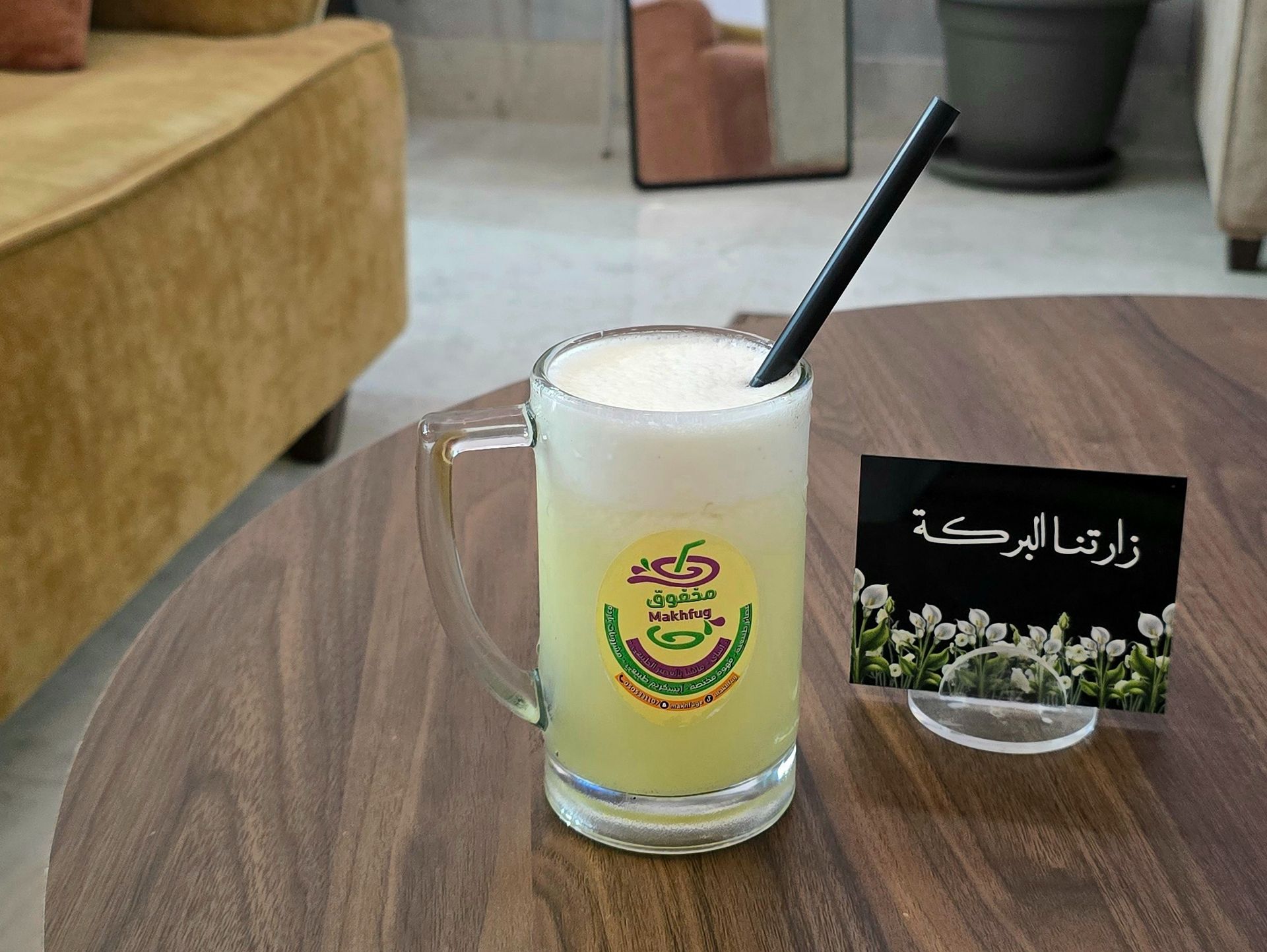 اناناس - كوب صغير