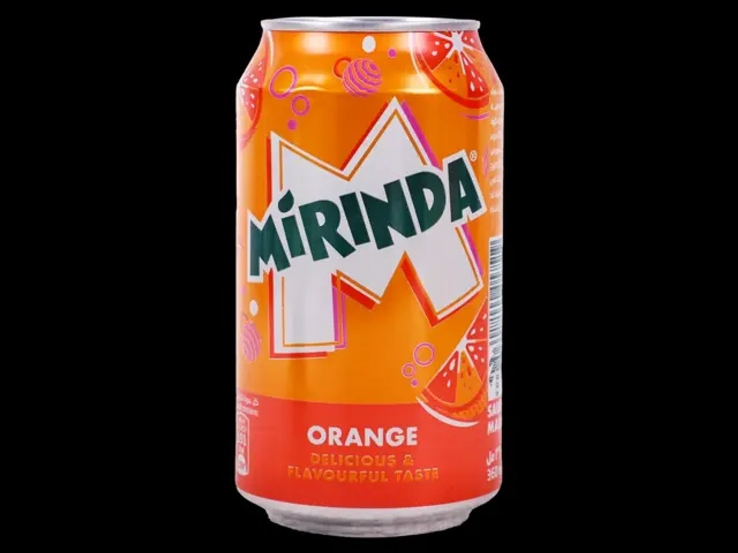 ميراندا برتقال