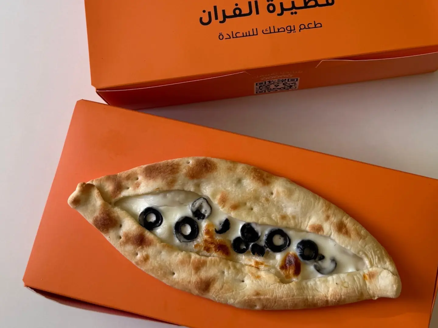 Plain Liquid Cheese Pie