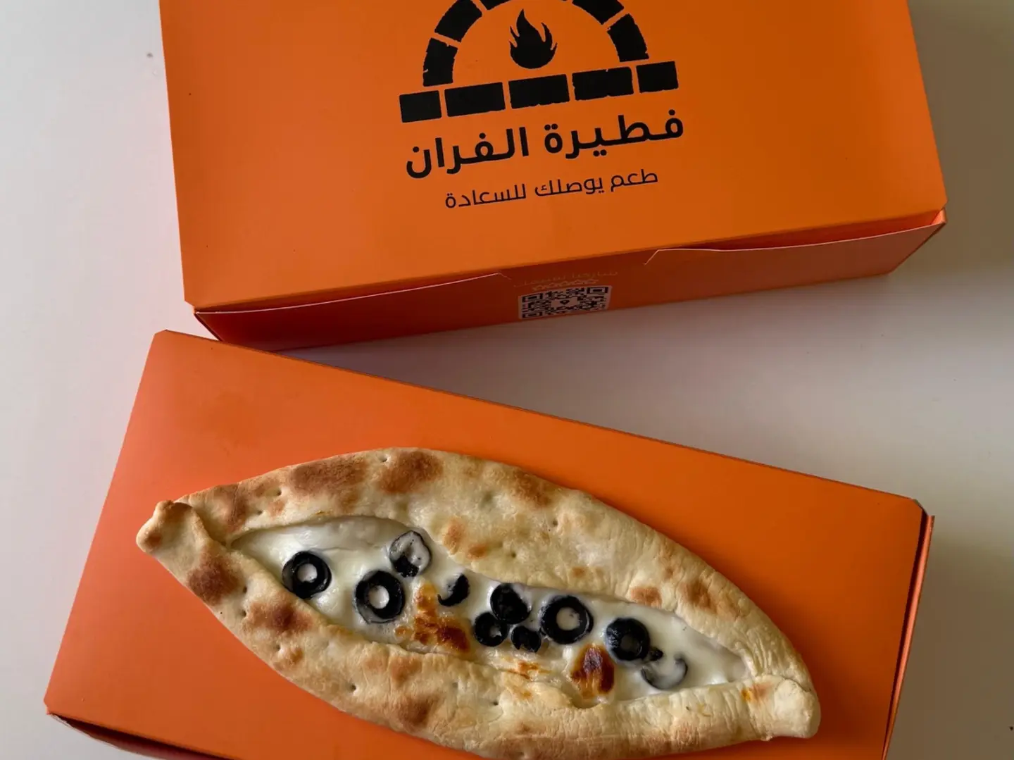Olive Liquid Cheese Pie
