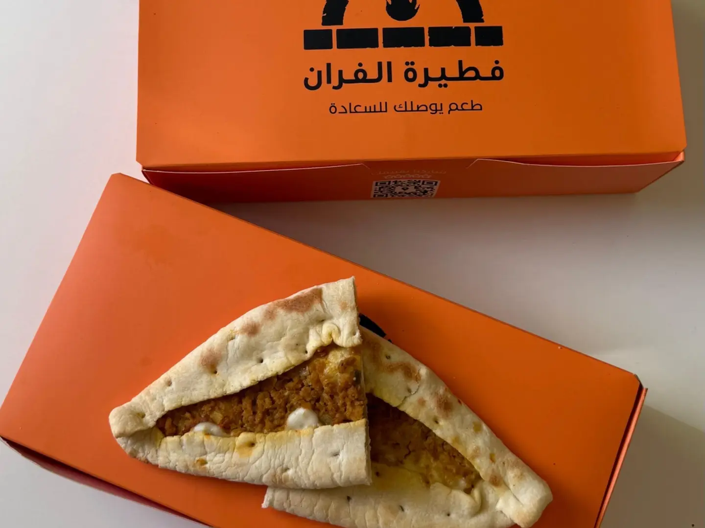 Plain Minced Meat Pie