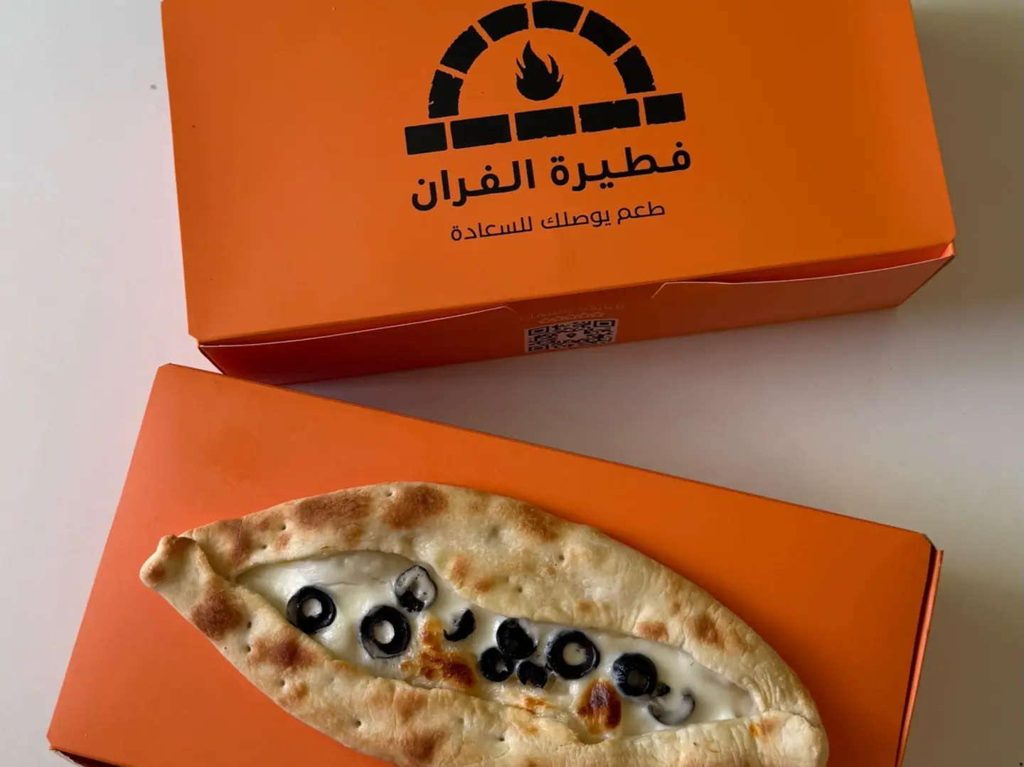 Thyme Labneh Pie