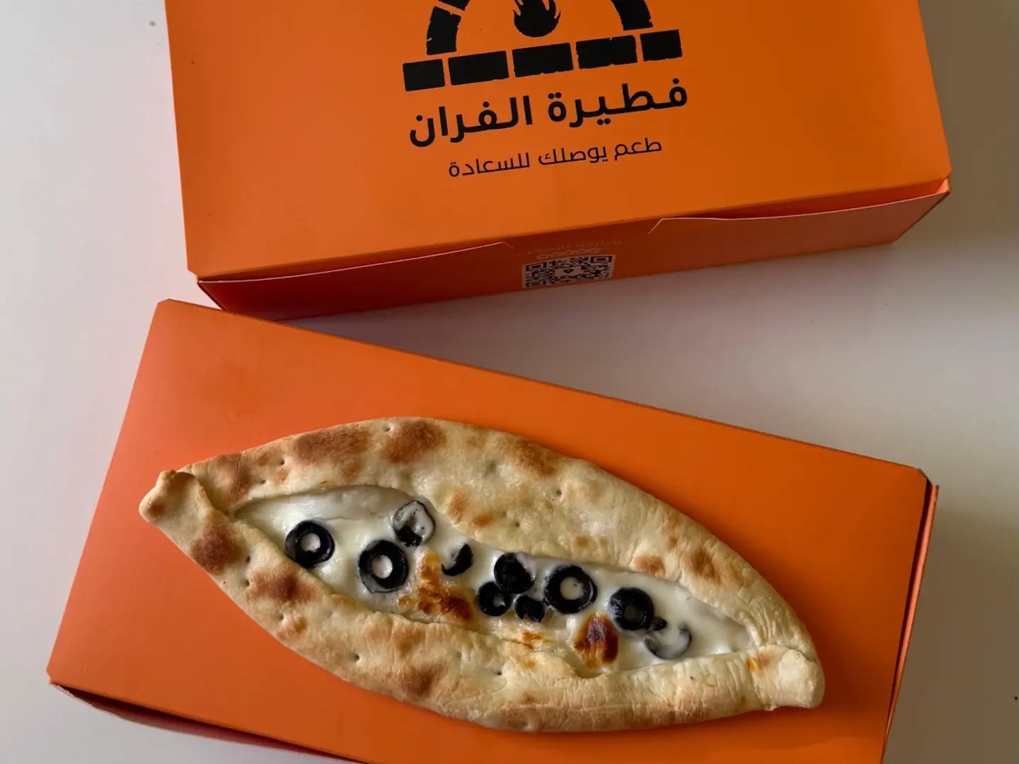 Olive Labneh Pie