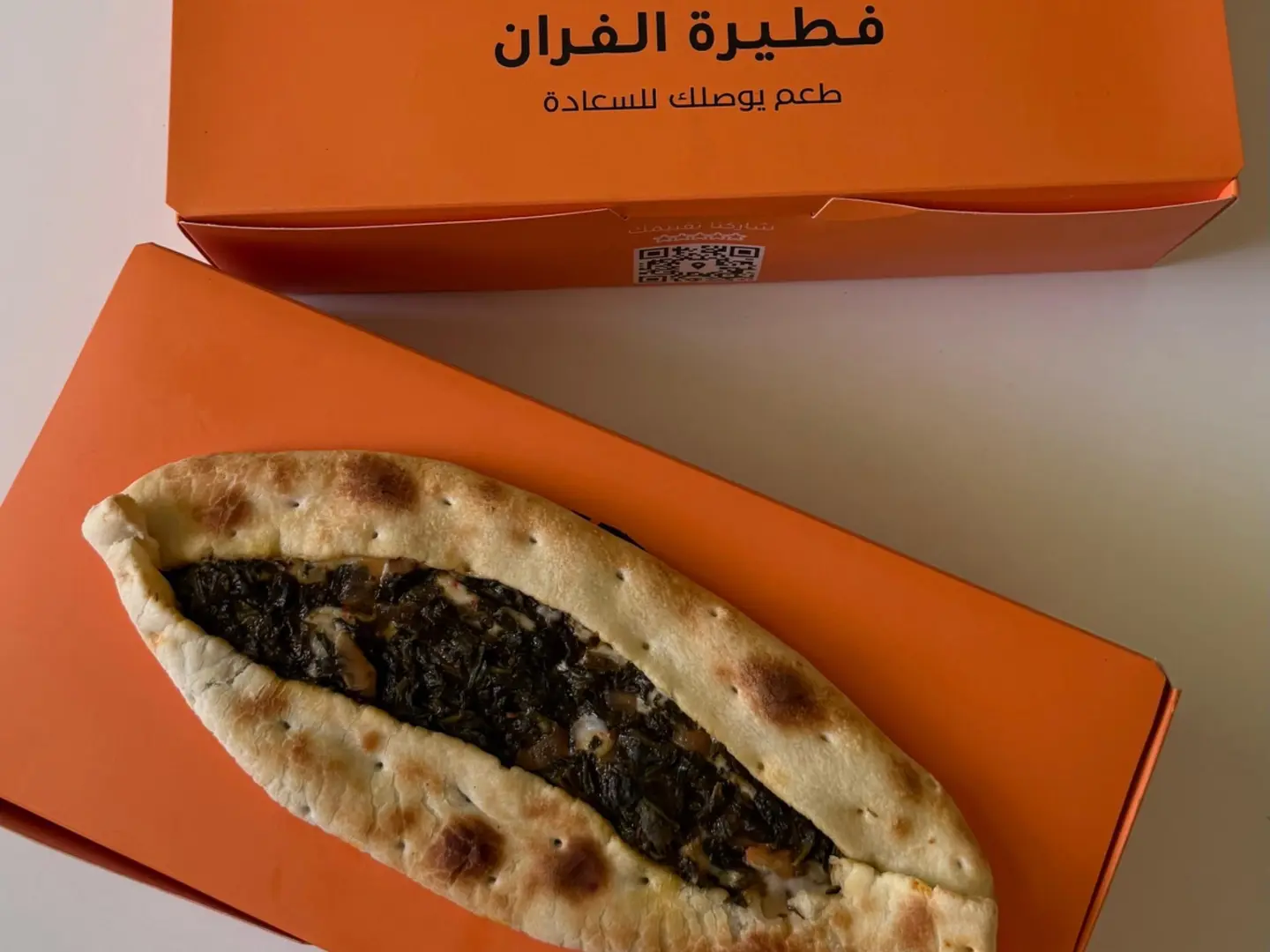 Cheese Spinach Pie