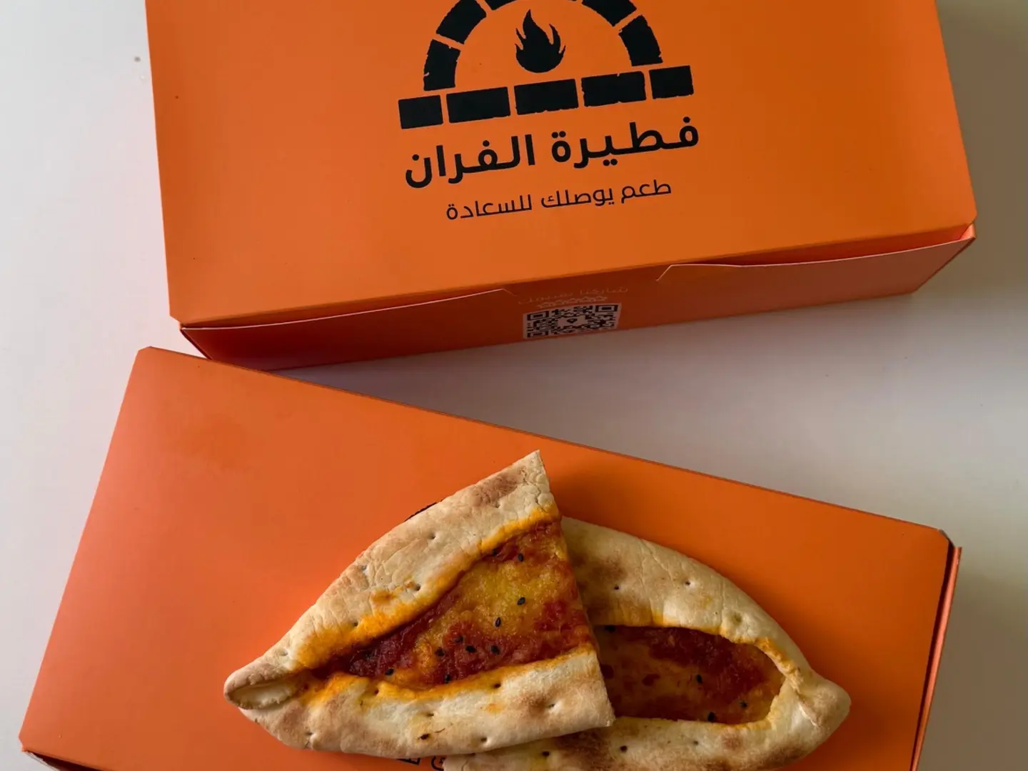 Muhammara Mashed Potato Pie