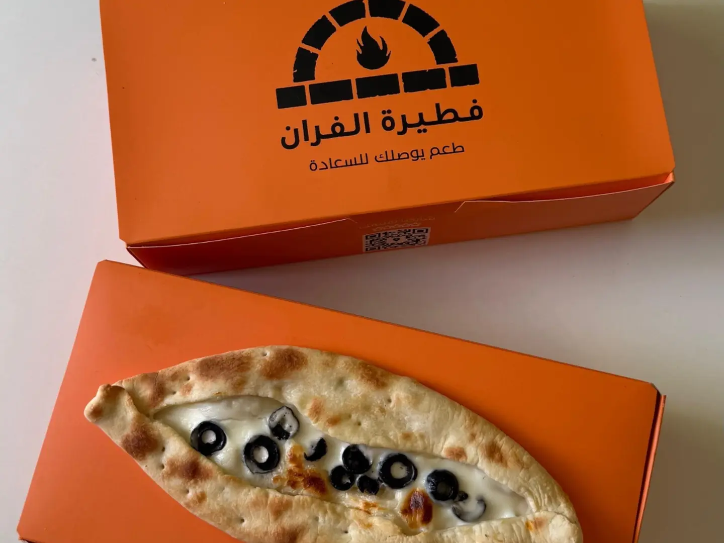 Mozzarella Cheese Pie