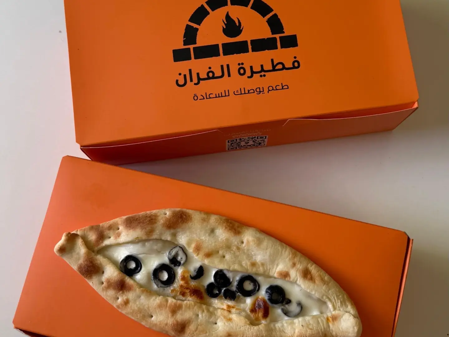Three Cheese Pie
