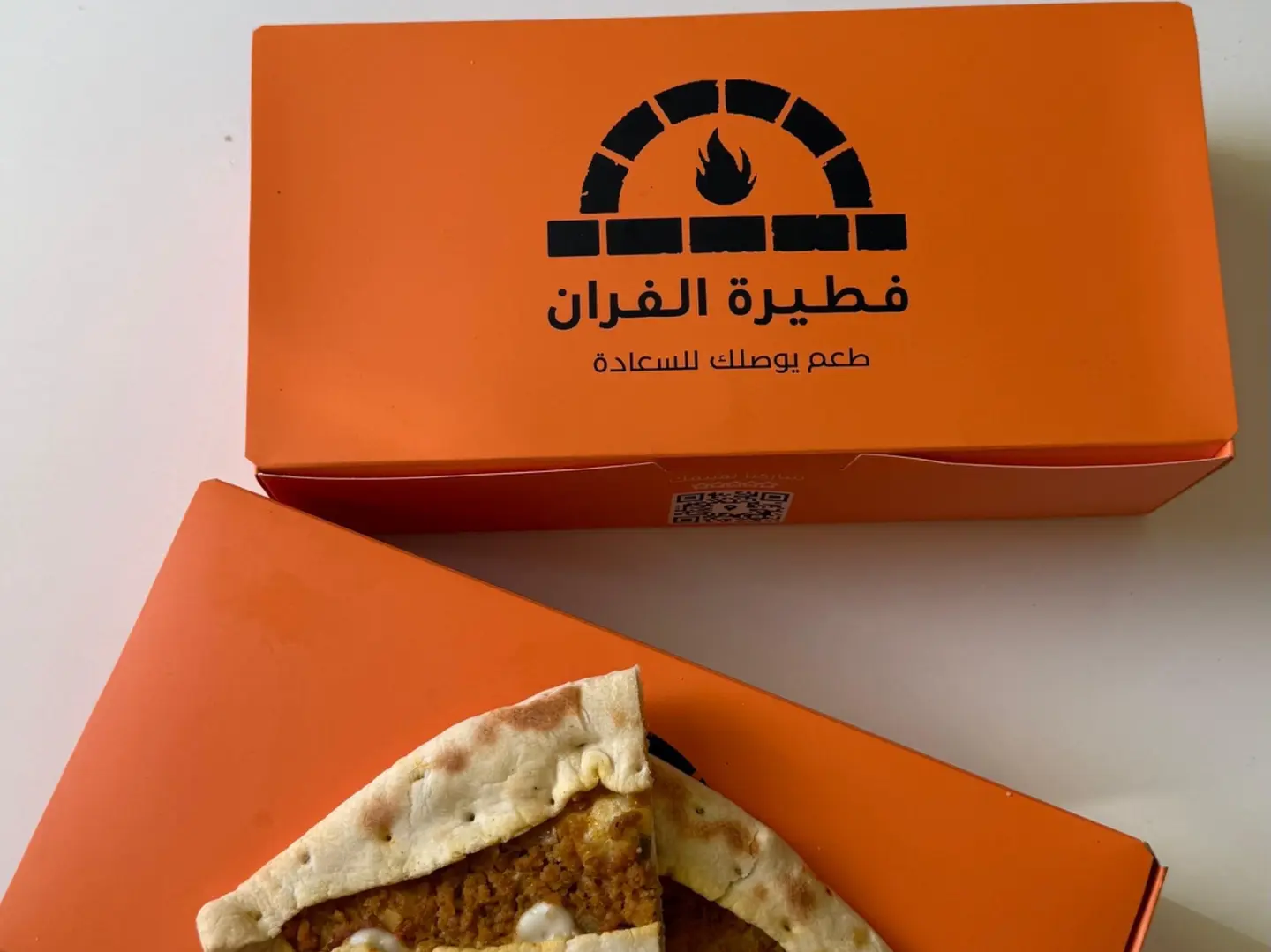 فطيرة دجاج مفروم سادة