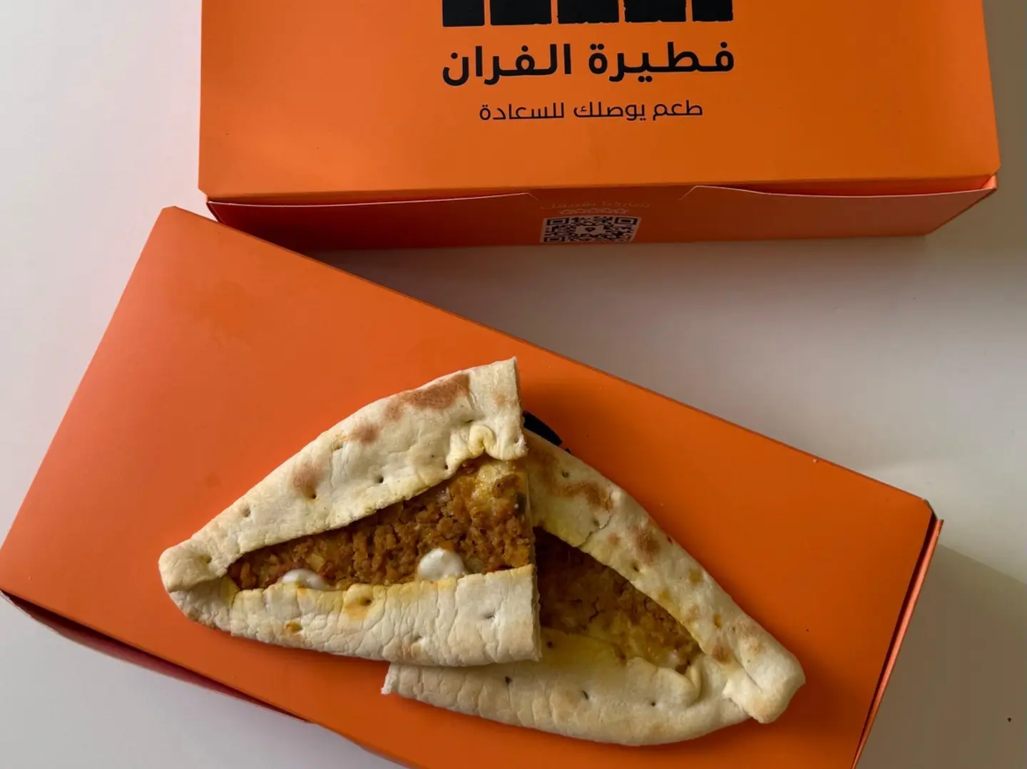 فطيرة دجاج مفروم بالجبن