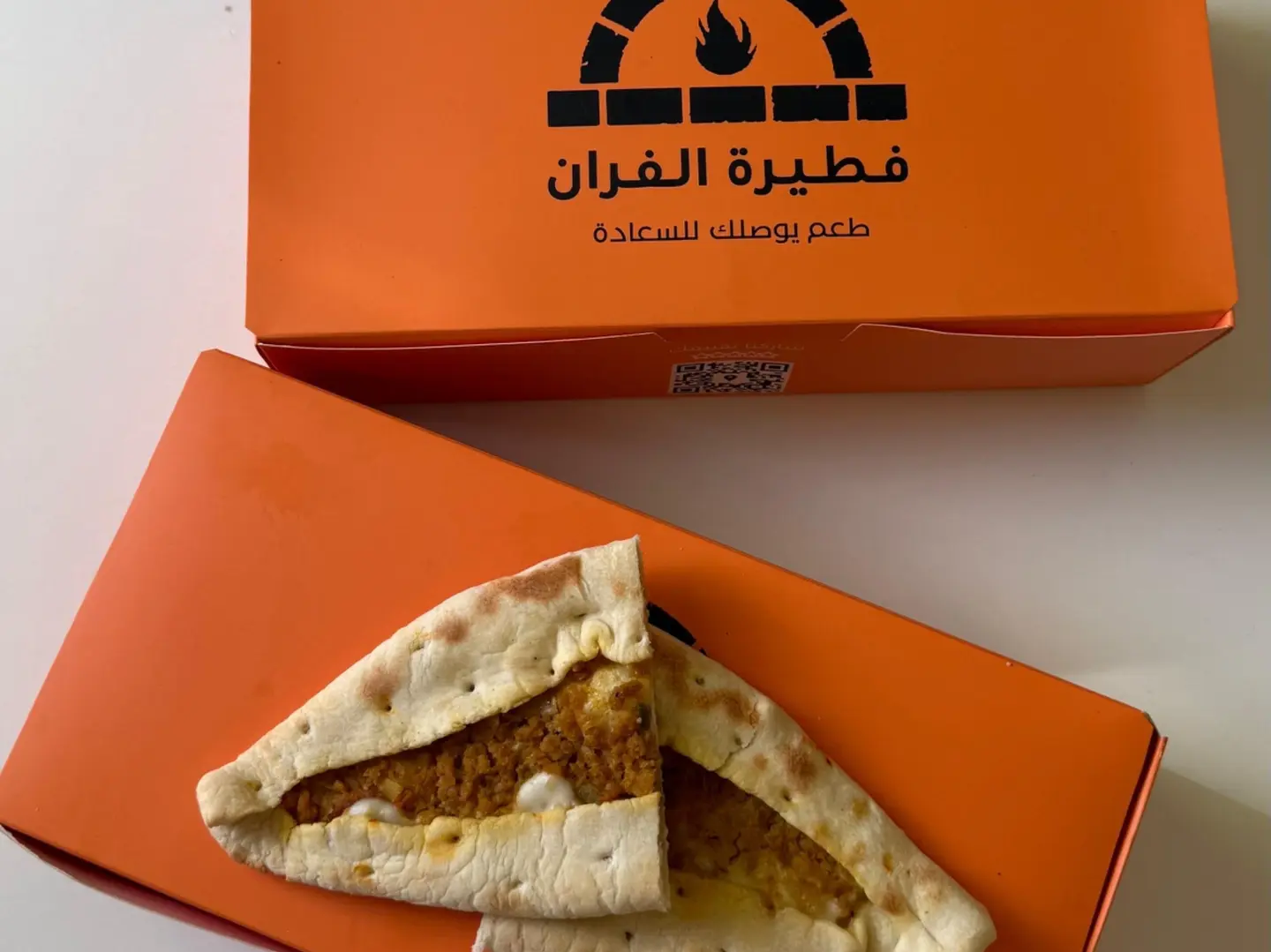 فطيرة دجاج مفروم بالمحمرة