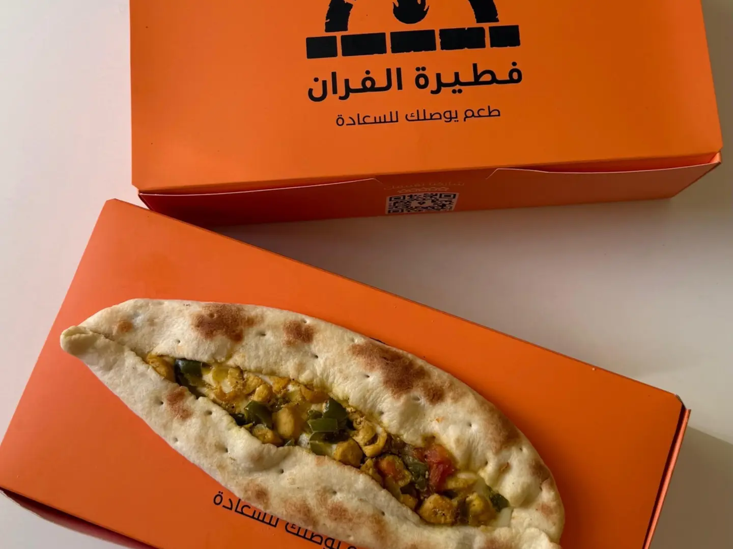 Chicken Pieces With Muhammara Pie