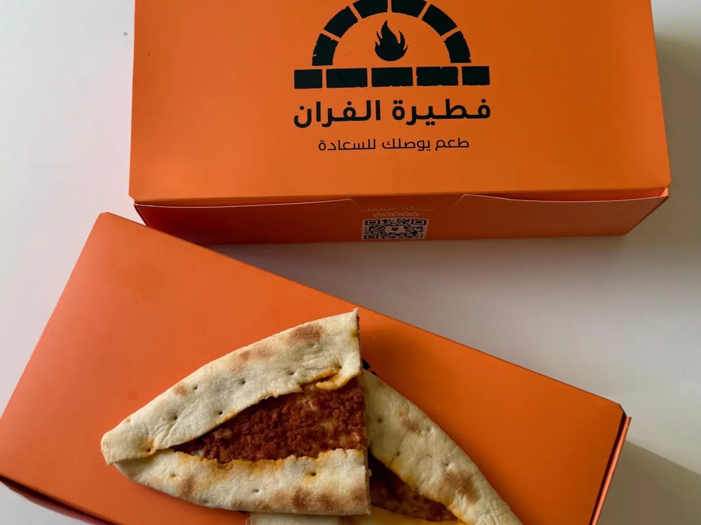 Cheese Muhammara Pie