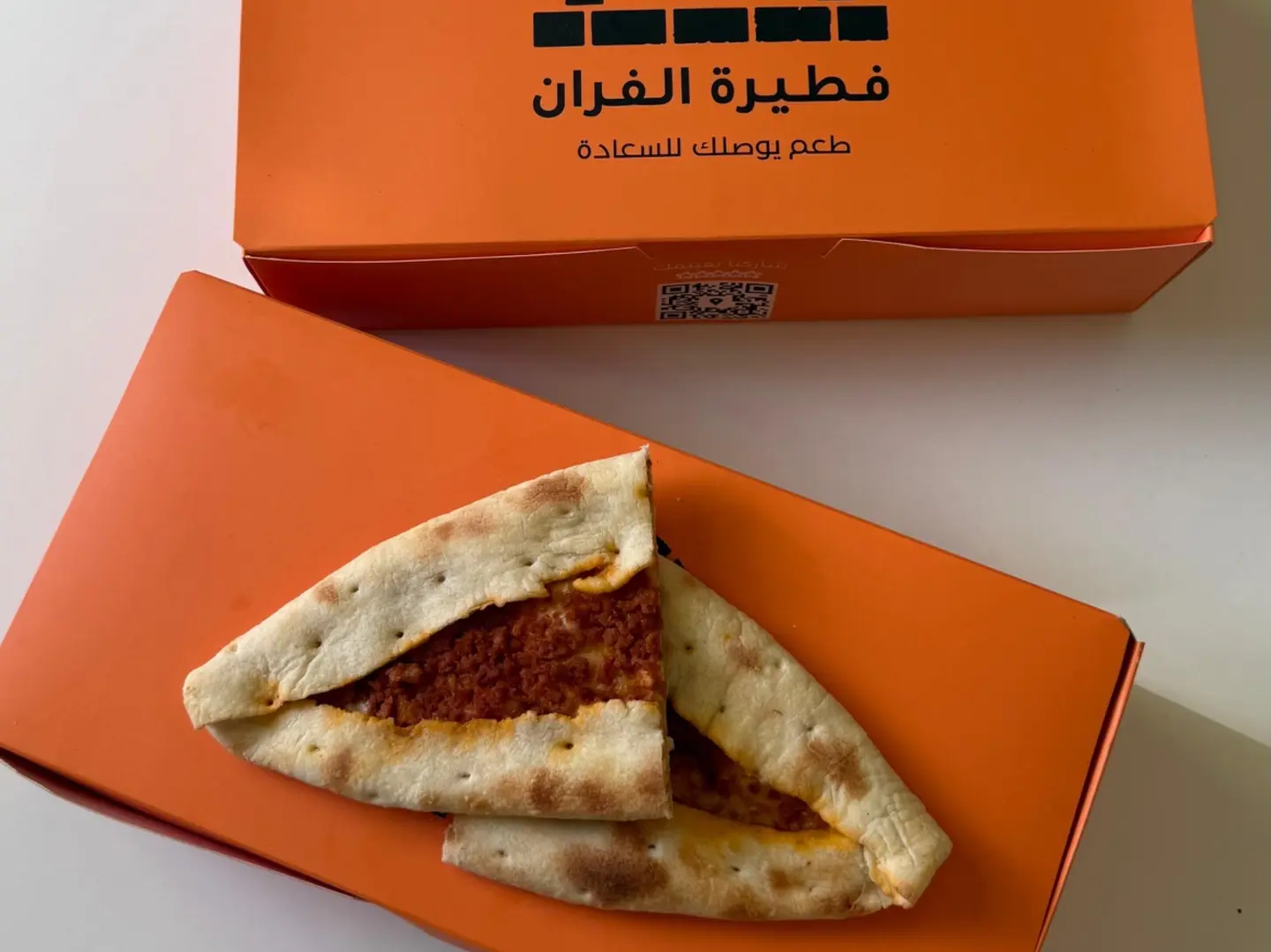 Thyme Muhammara Pie