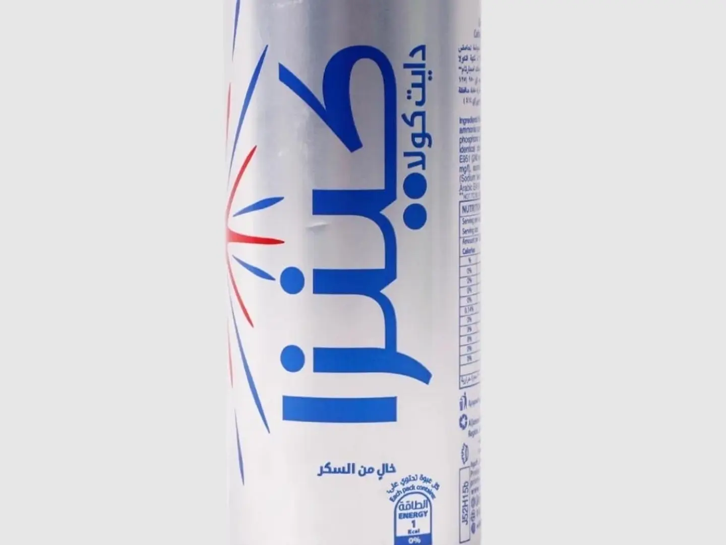 Kenza Cola Diet 250 Ml