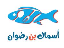 مياه