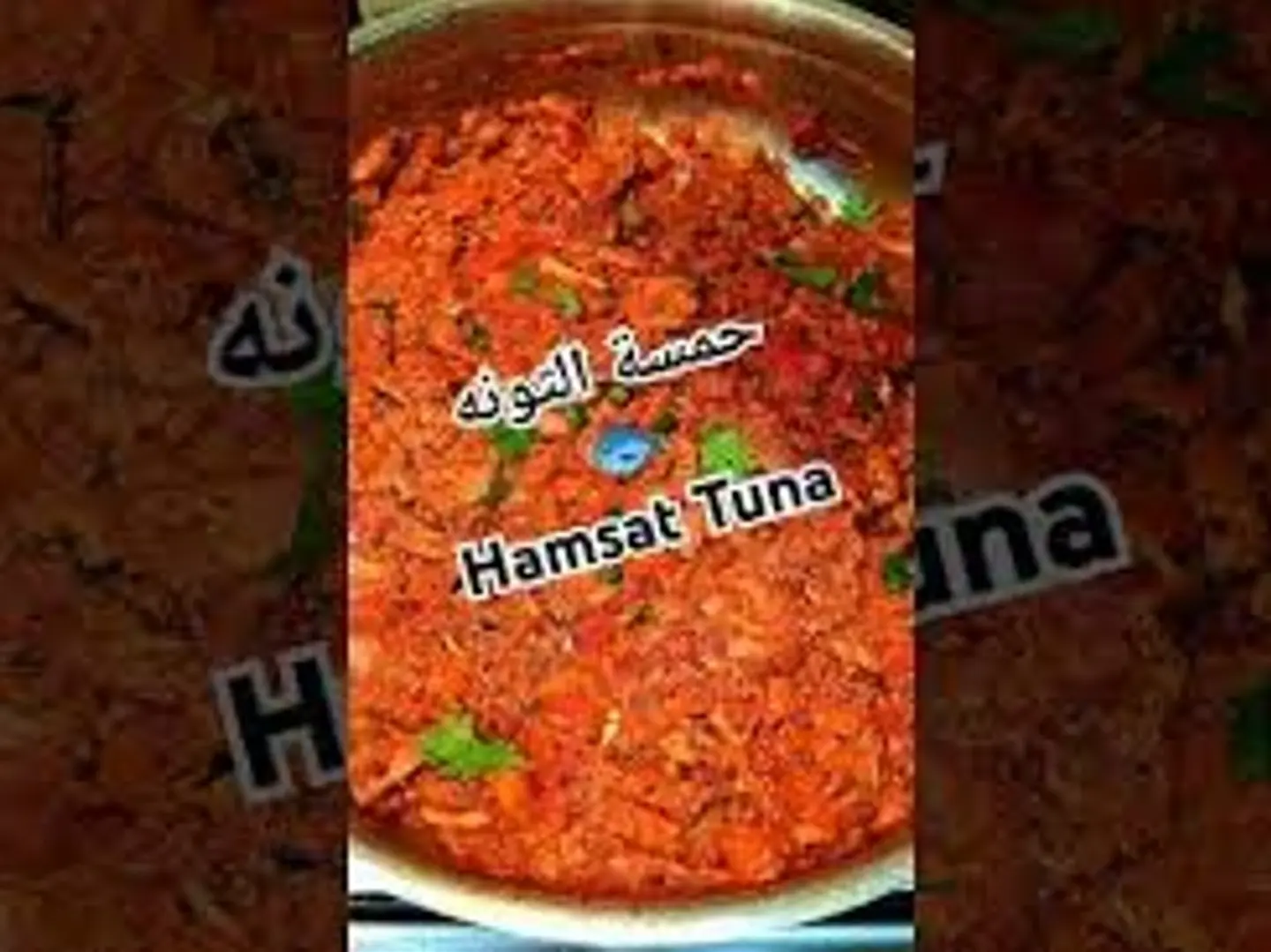 تونة ساده عدني