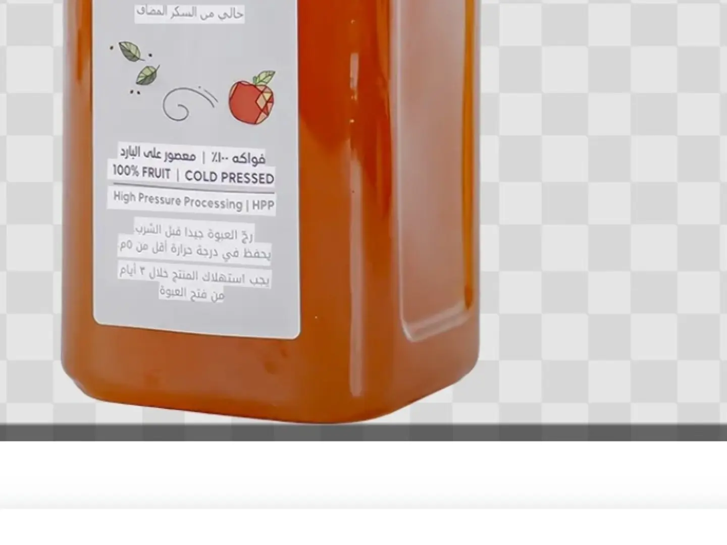 عصير جي