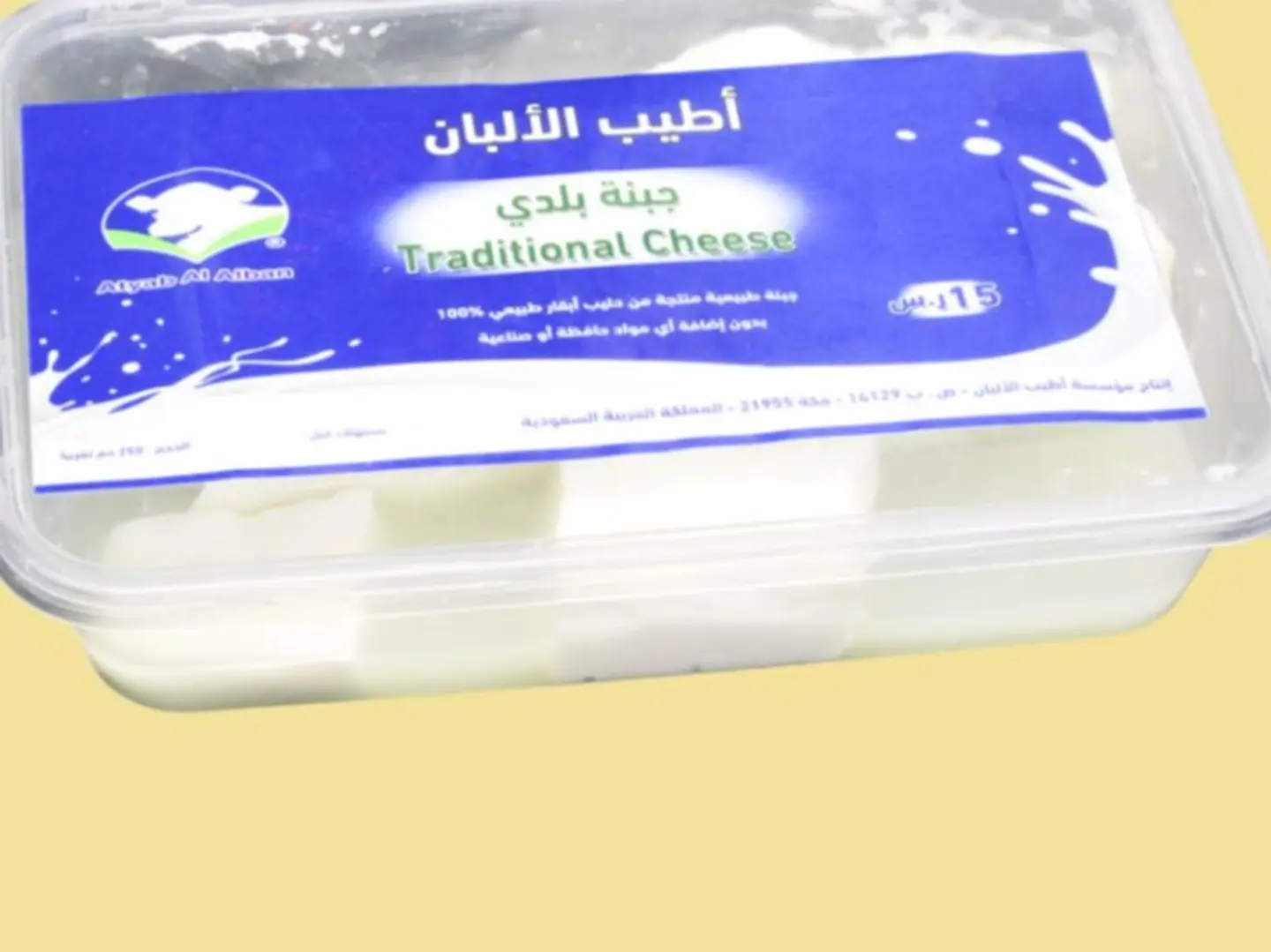 Cheese Baladi